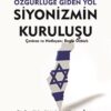 Siyonizmin Kuruluşu